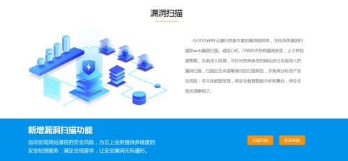 2020年五大開源免費(fèi)WAF產(chǎn)品力薦，網(wǎng)站安全防護(hù)必備