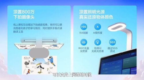 聯(lián)想天驕發(fā)布多款學(xué)生專屬產(chǎn)品 一體電腦、筆記本及投影機(jī)等軟硬件全面升級
